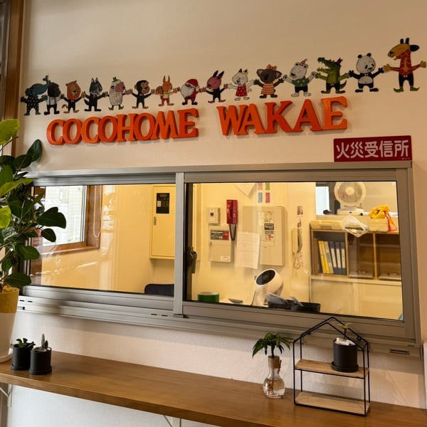 一歩一歩、未来につながる　株式会社フレステップ
